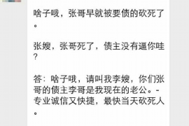 海门要账公司更多成功案例详情